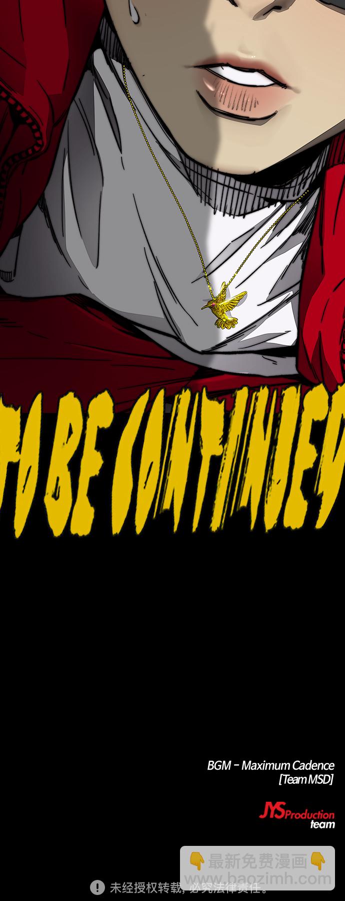 衝鋒衣 - [第4部] 第5話 金髮女神降臨(3/3) - 5