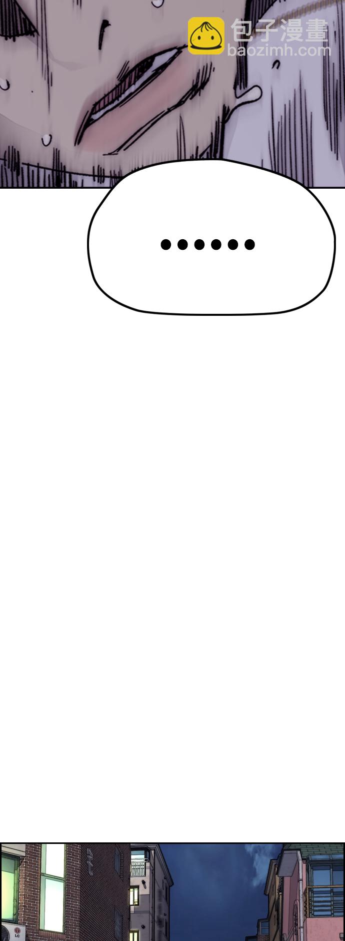 衝鋒衣 - [第4部] 第5話 金髮女神降臨(2/3) - 5