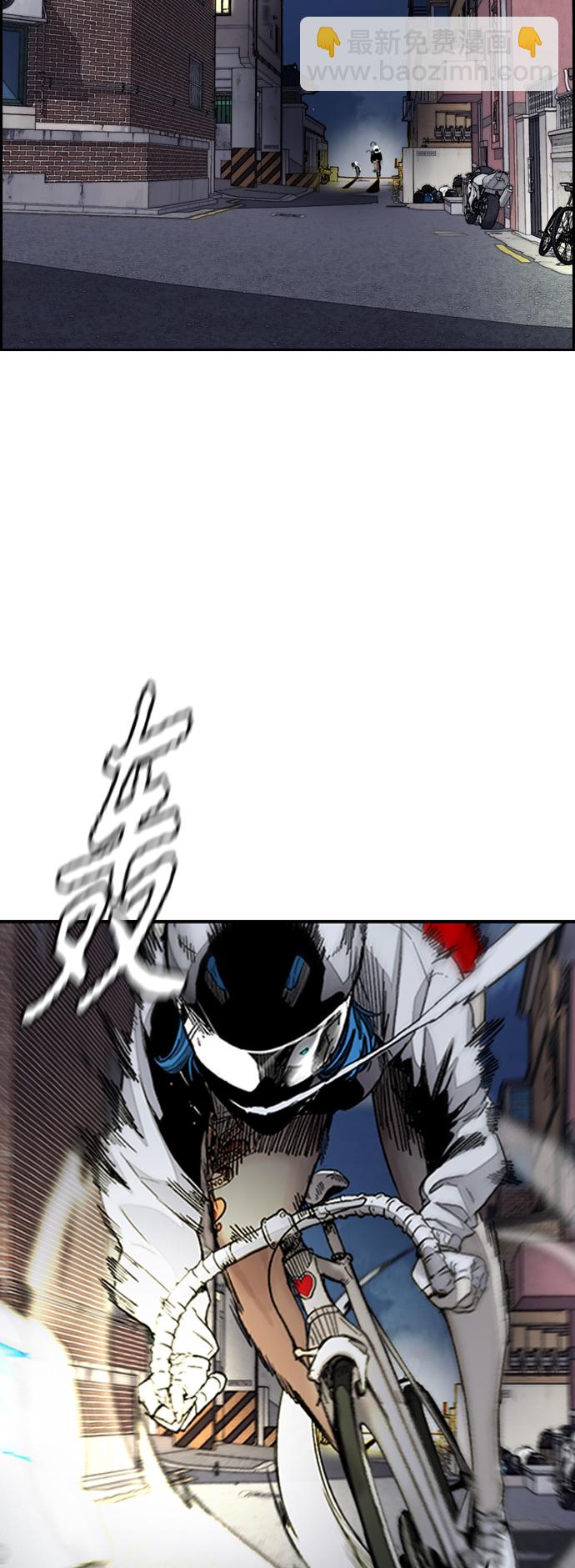 衝鋒衣 - [第4部] 第5話 金髮女神降臨(2/3) - 6