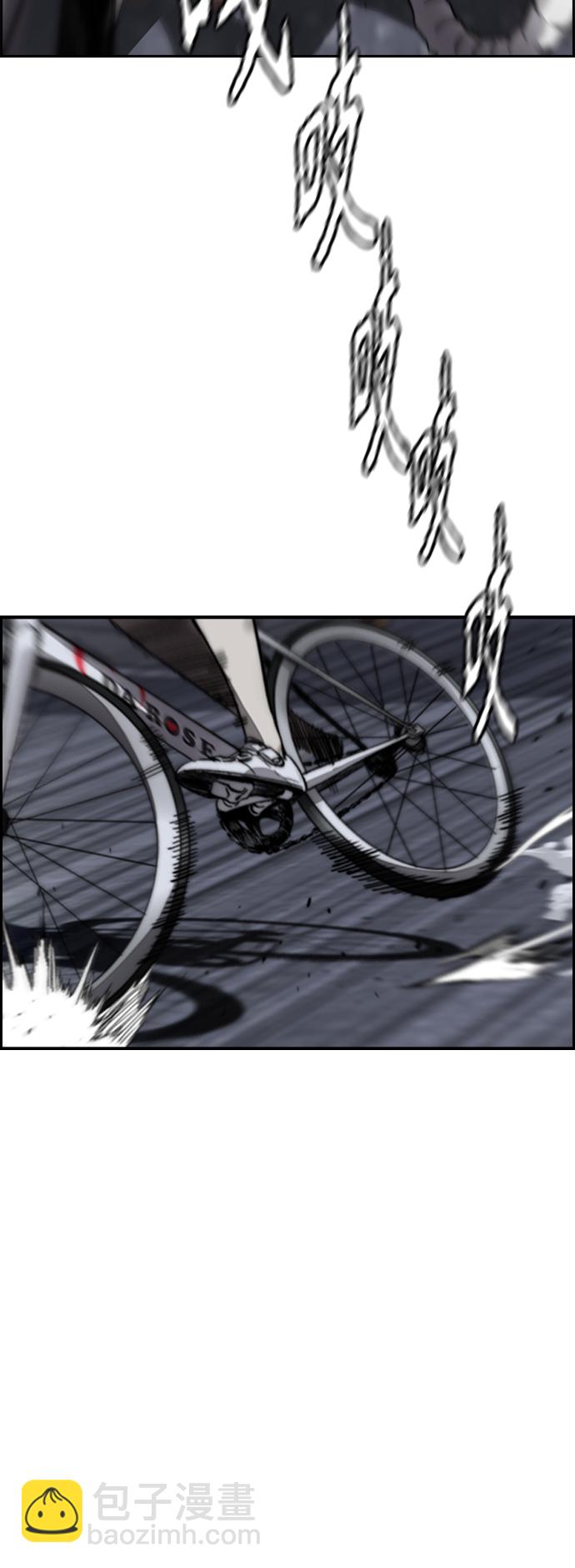 衝鋒衣 - [第4部] 第5話 金髮女神降臨(2/3) - 4