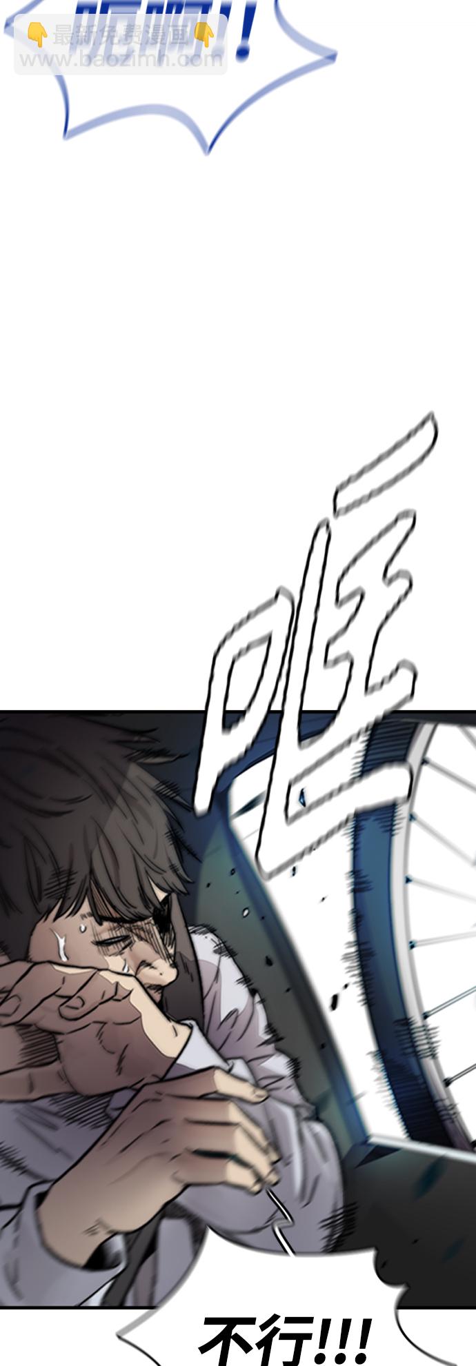 衝鋒衣 - [第4部] 第5話 金髮女神降臨(2/3) - 1