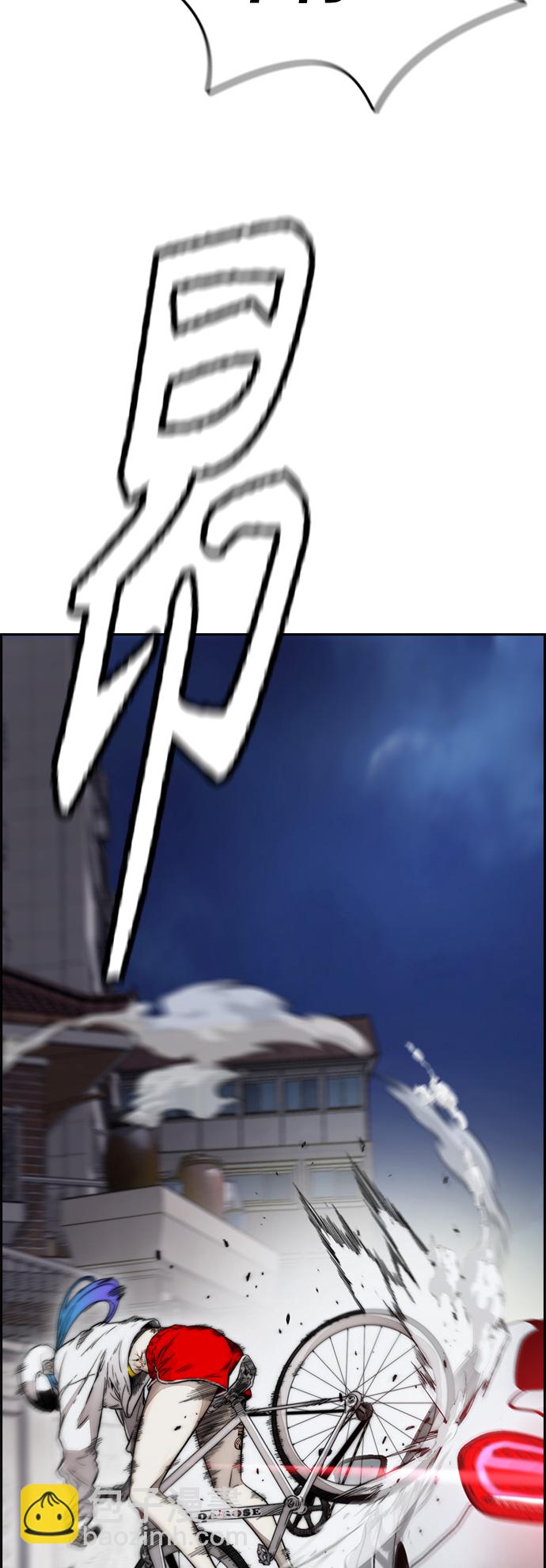 衝鋒衣 - [第4部] 第5話 金髮女神降臨(2/3) - 2