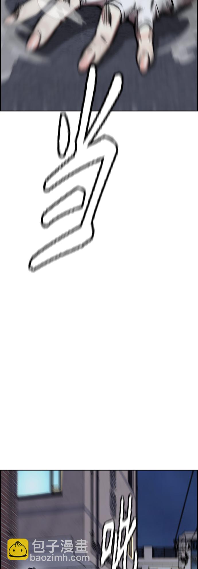 衝鋒衣 - [第4部] 第5話 金髮女神降臨(2/3) - 6