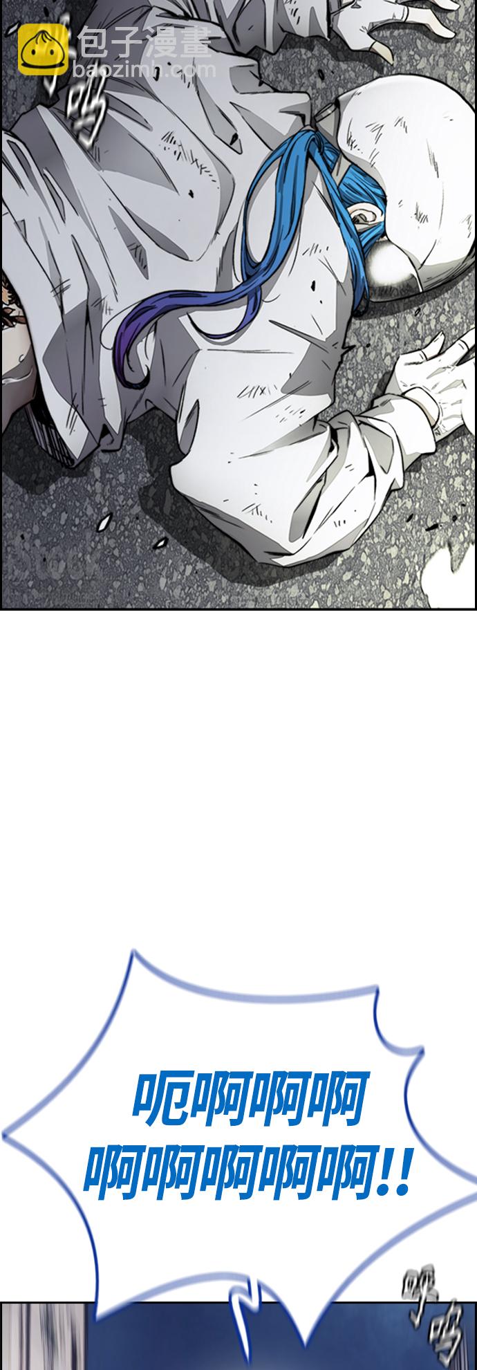 衝鋒衣 - [第4部] 第5話 金髮女神降臨(2/3) - 1