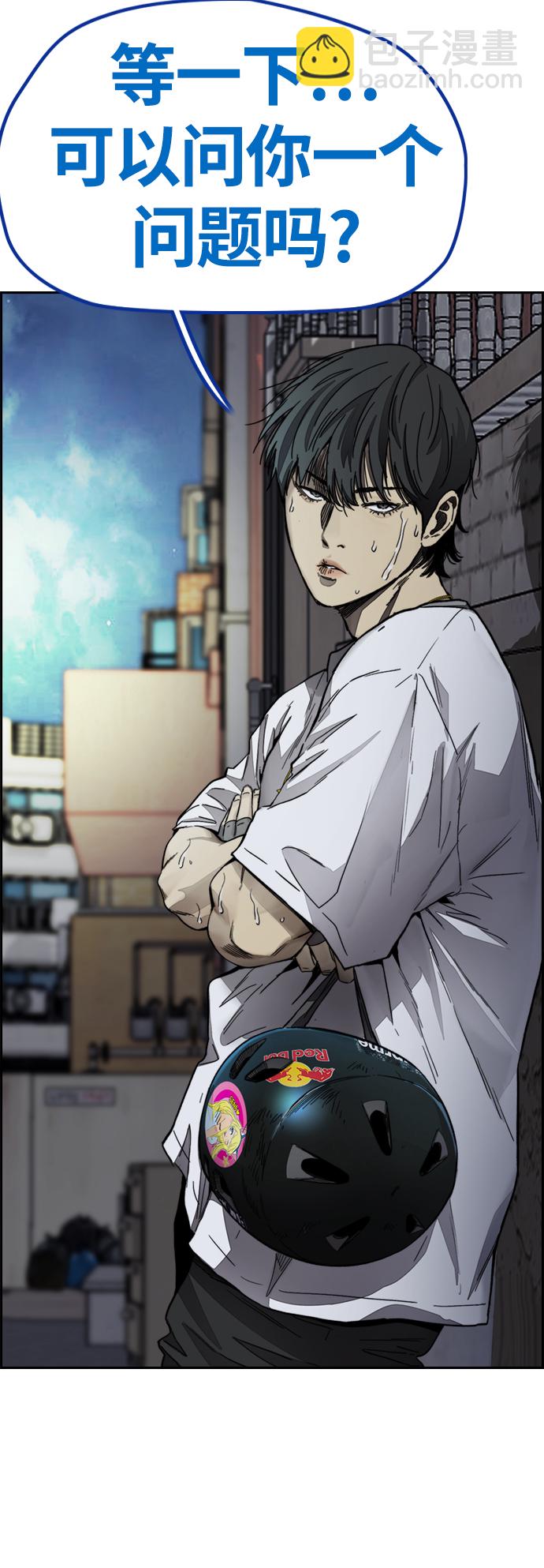 衝鋒衣 - [第4部] 第5話 金髮女神降臨(2/3) - 1