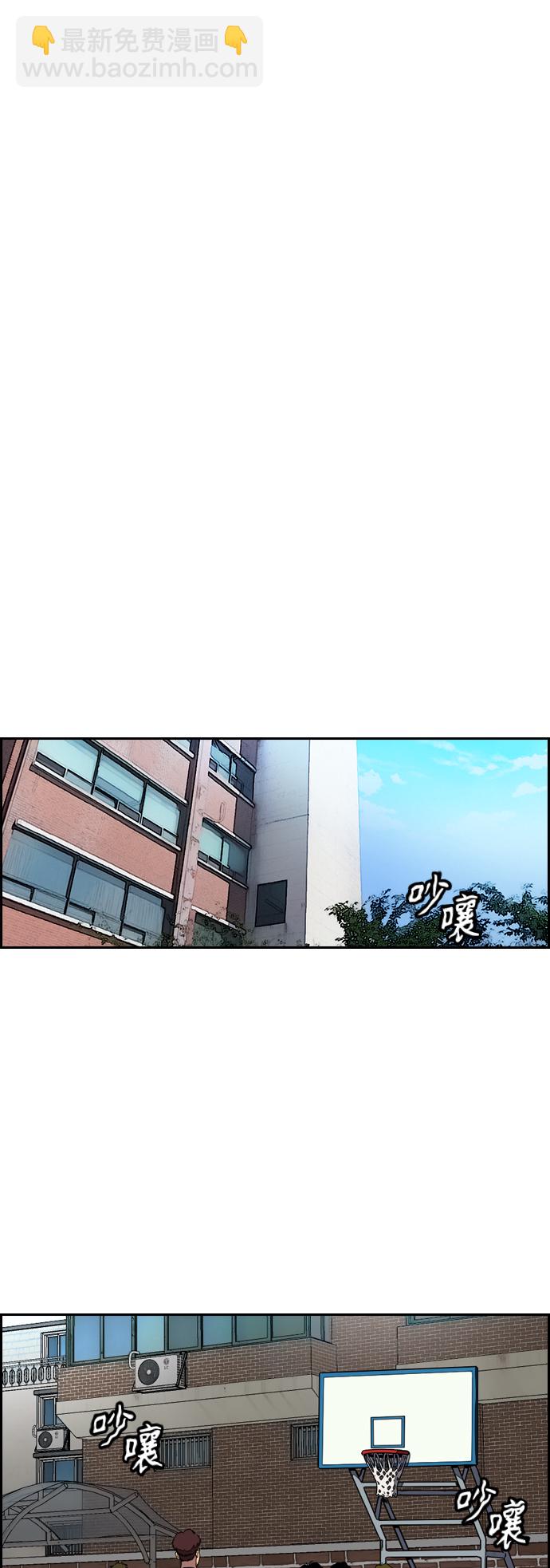 衝鋒衣 - [第4部] 第5話 金髮女神降臨(2/3) - 3