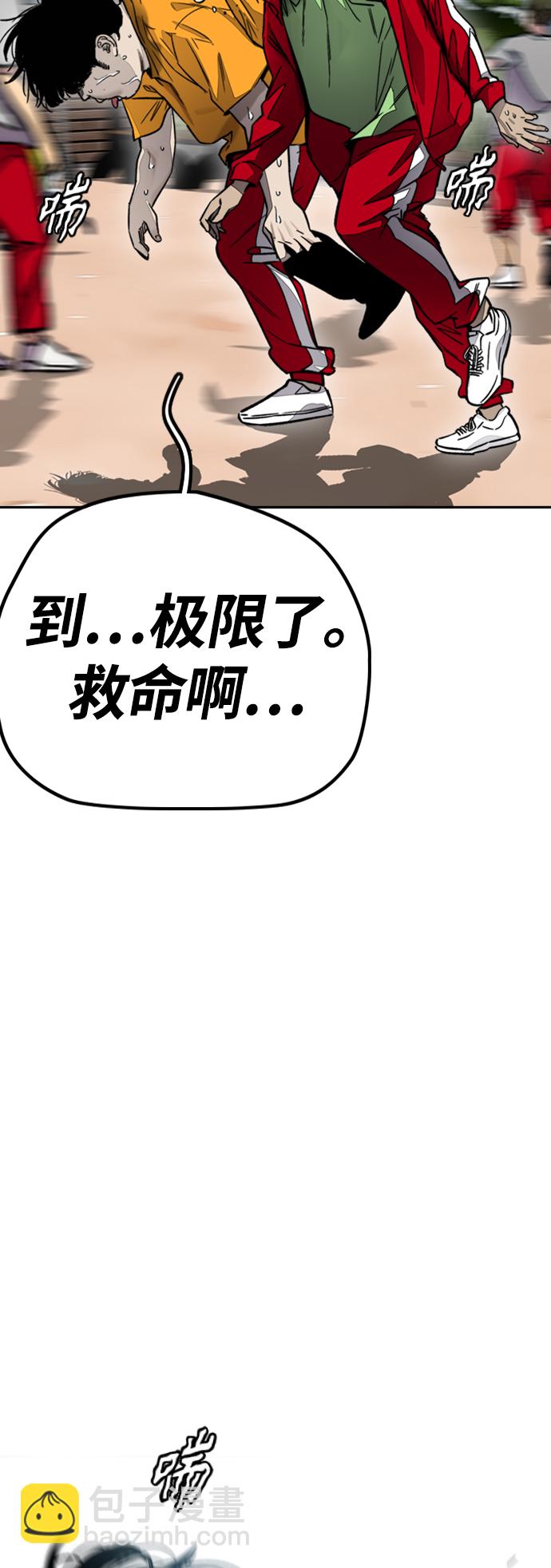 衝鋒衣 - [第4部] 第5話 金髮女神降臨(2/3) - 5