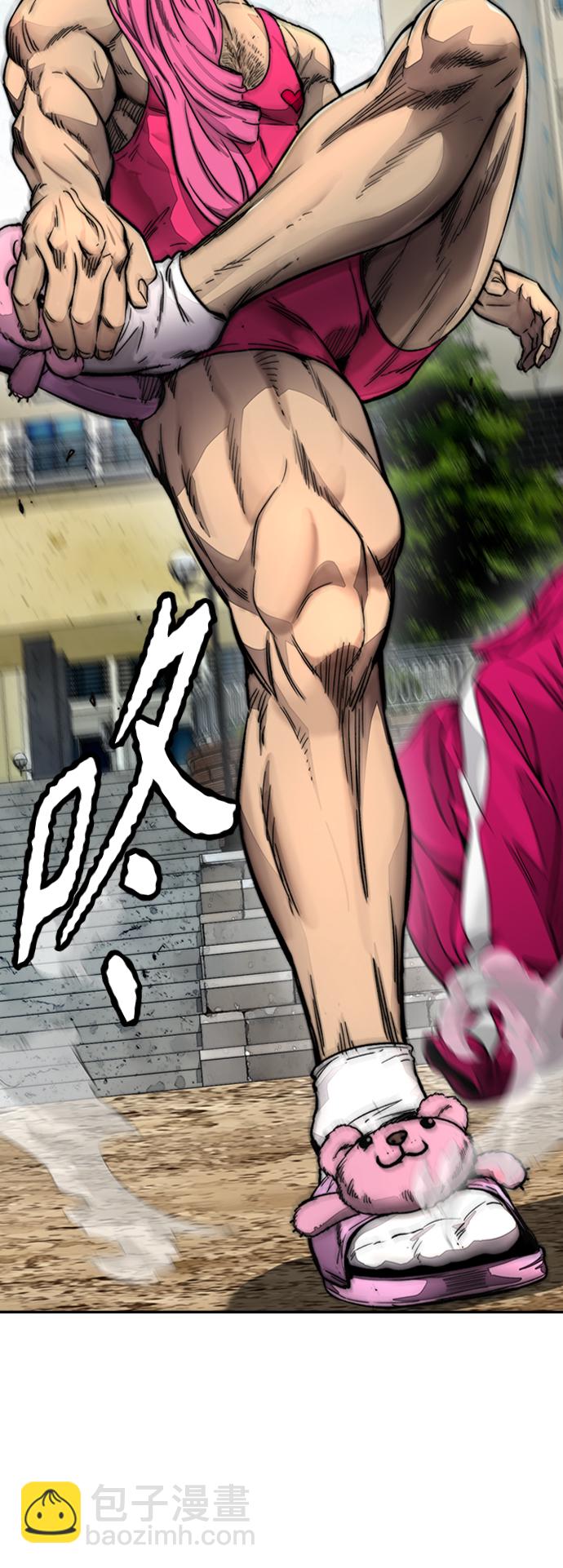 衝鋒衣 - [第4部] 第7話 下半身運動(2/3) - 6