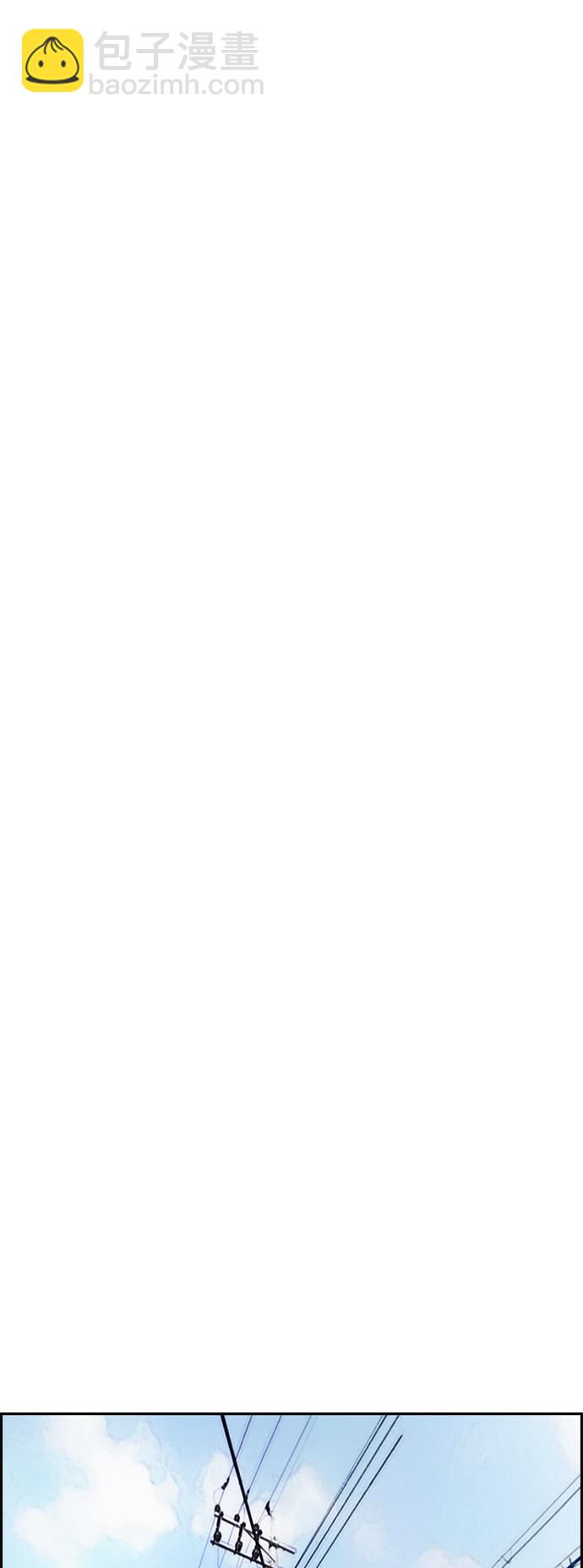 衝鋒衣 - [第4部] 第7話 下半身運動(3/3) - 5