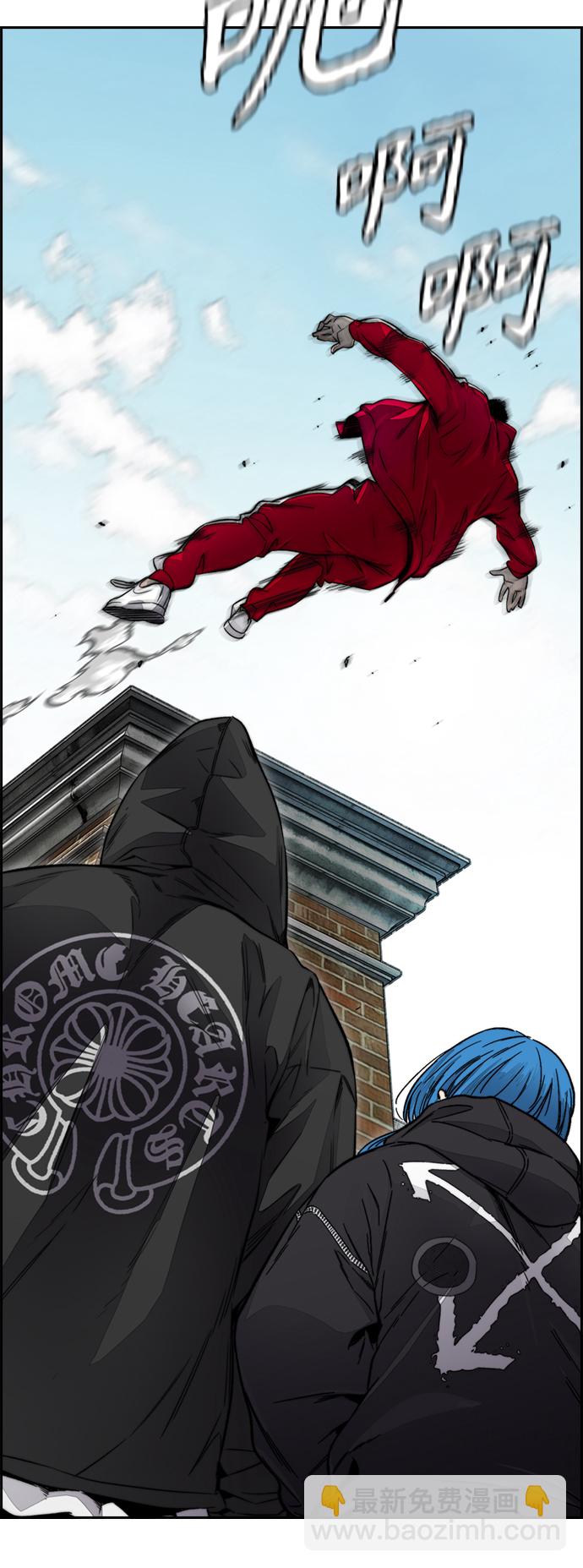 衝鋒衣 - [第4部] 第7話 下半身運動(3/3) - 3