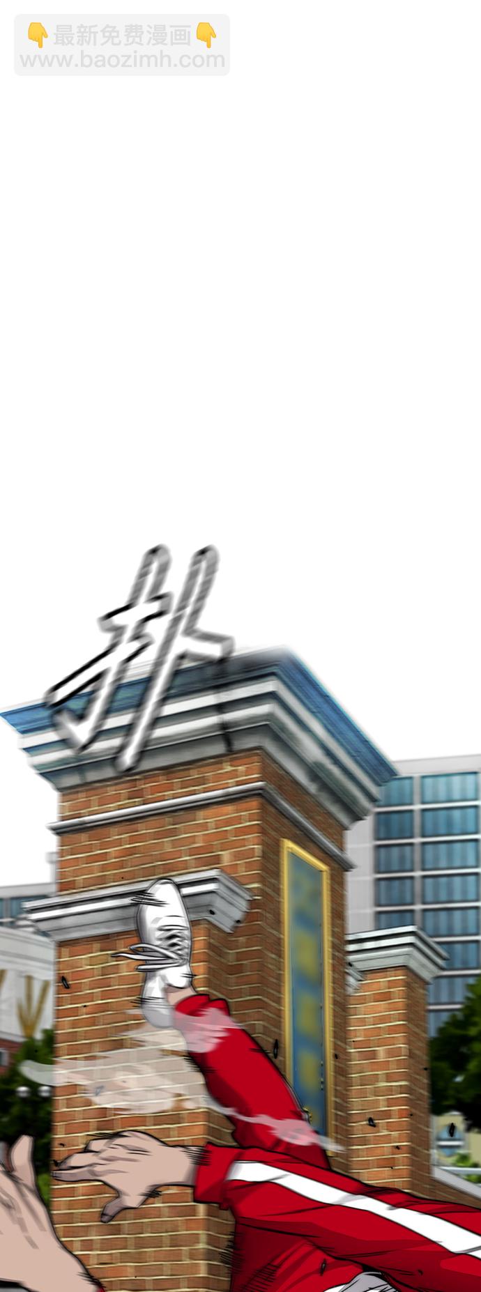 衝鋒衣 - [第4部] 第7話 下半身運動(3/3) - 4