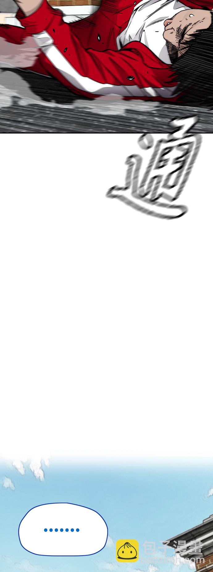 衝鋒衣 - [第4部] 第7話 下半身運動(3/3) - 5