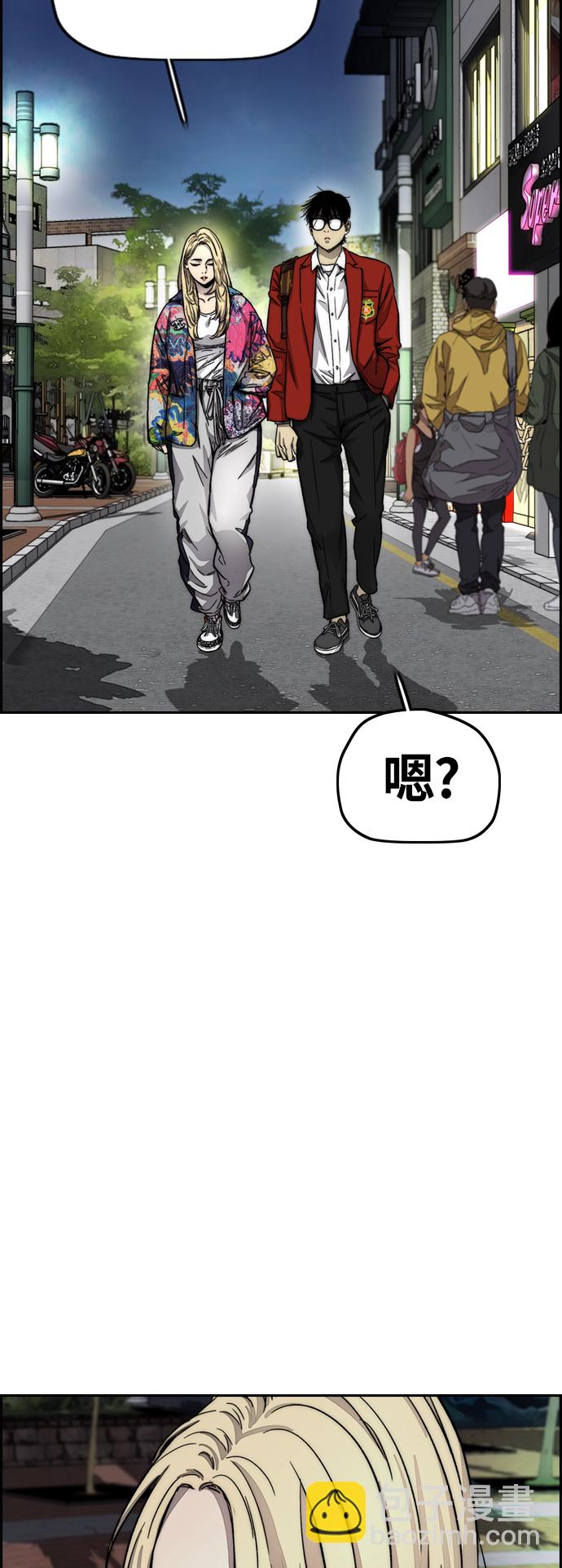 衝鋒衣 - [第4部] 第7話 下半身運動(1/3) - 2