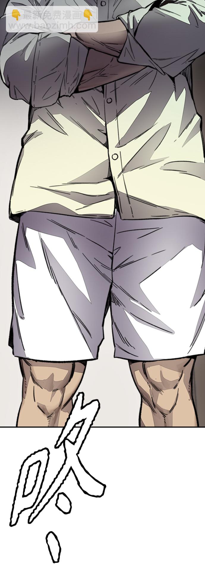 衝鋒衣 - [第4部] 第7話 下半身運動(1/3) - 1