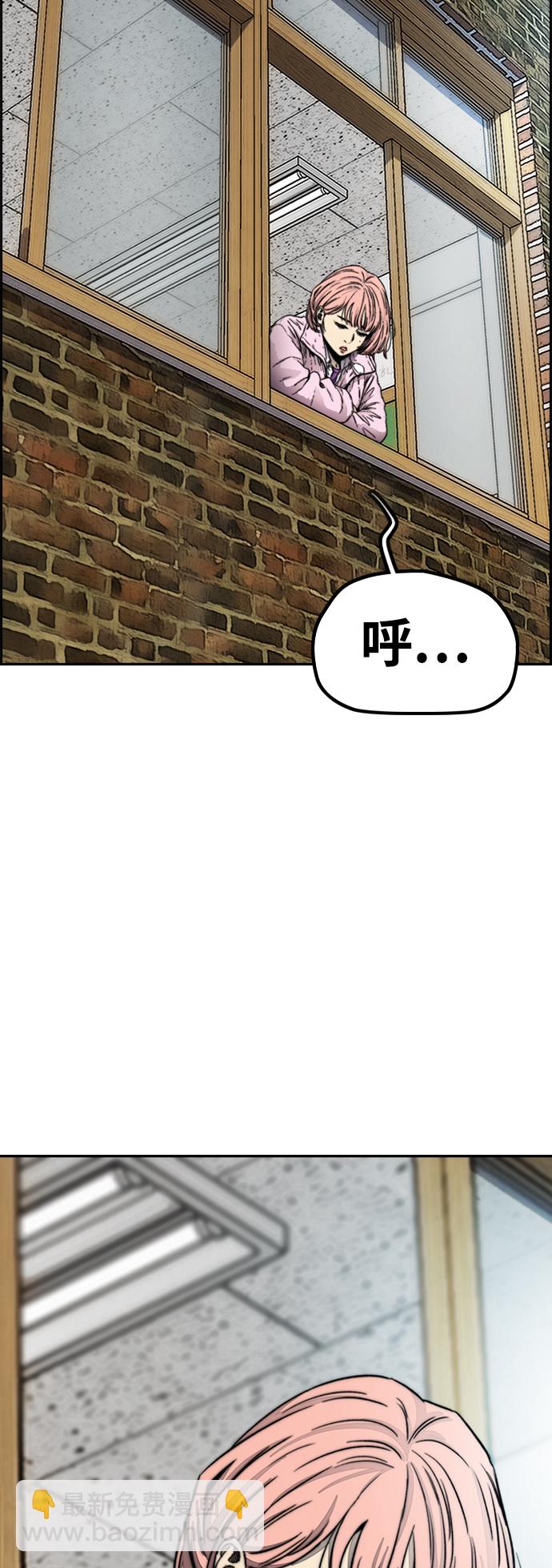 衝鋒衣 - [第4部] 第7話 下半身運動(2/3) - 3