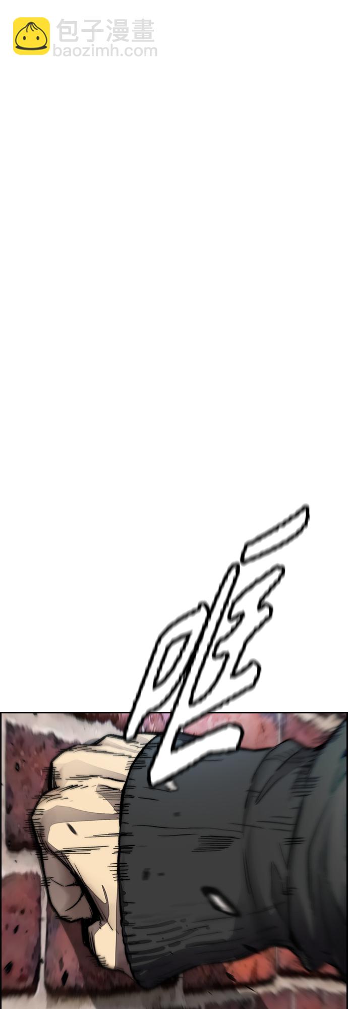 衝鋒衣 - [第4部] 第9話 宥斌要好的哥哥(1/2) - 6