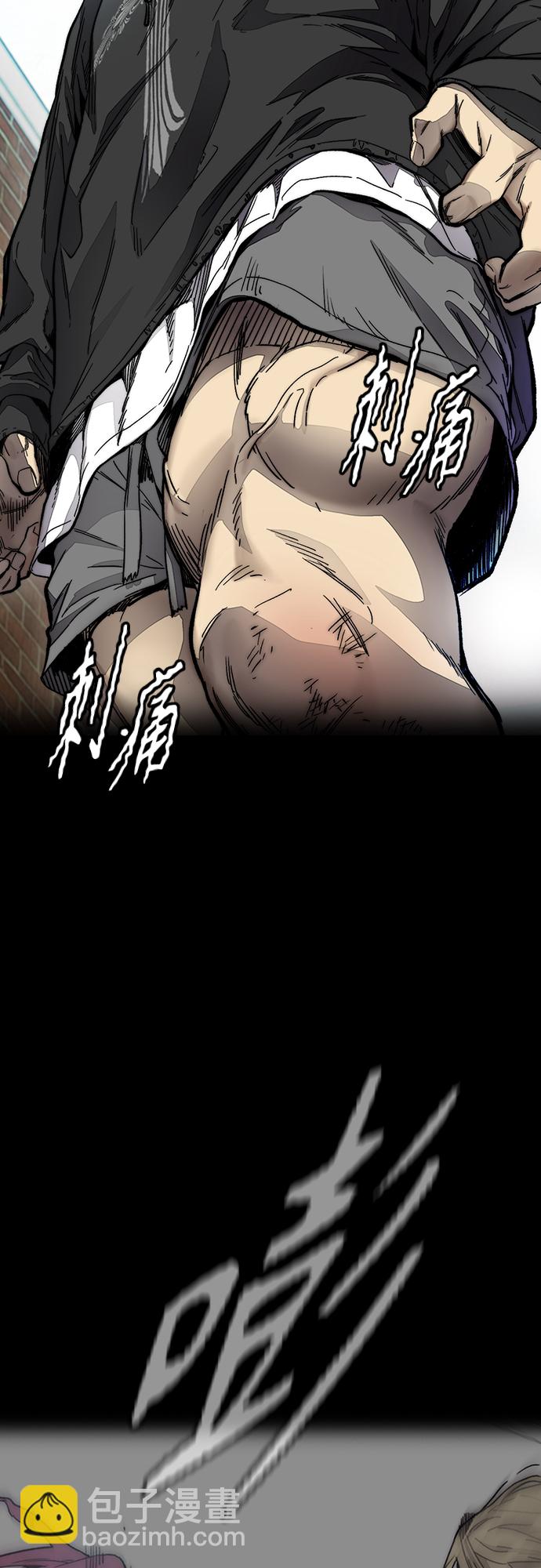 衝鋒衣 - [第4部] 第9話 宥斌要好的哥哥(1/2) - 2