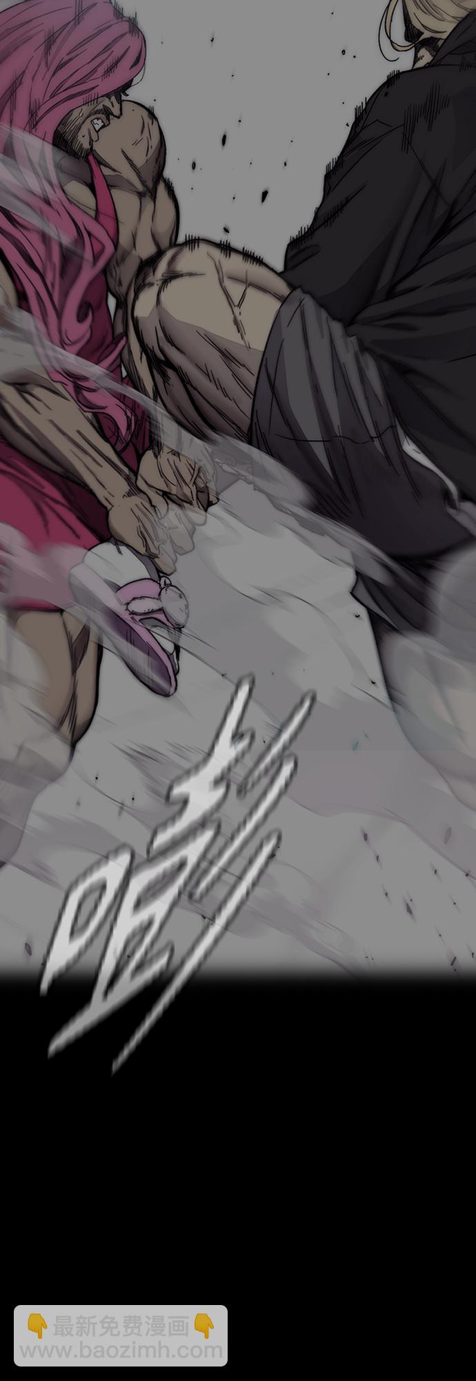 衝鋒衣 - [第4部] 第9話 宥斌要好的哥哥(1/2) - 3