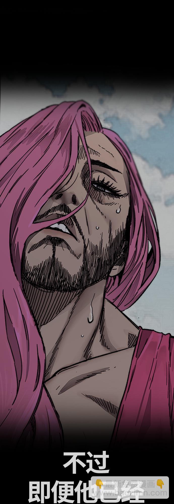 衝鋒衣 - [第4部] 第9話 宥斌要好的哥哥(1/2) - 4