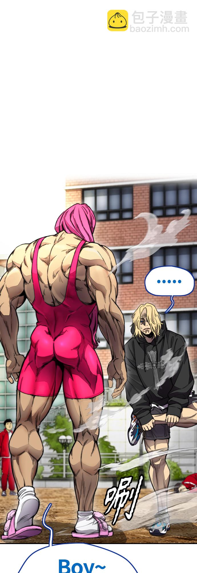 衝鋒衣 - [第4部] 第9話 宥斌要好的哥哥(1/2) - 3