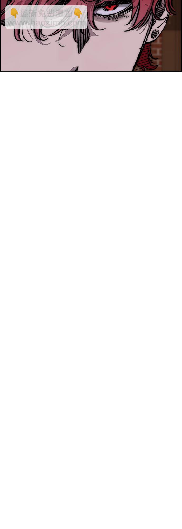 衝鋒衣 - [第4部] 第9話 宥斌要好的哥哥(2/2) - 3