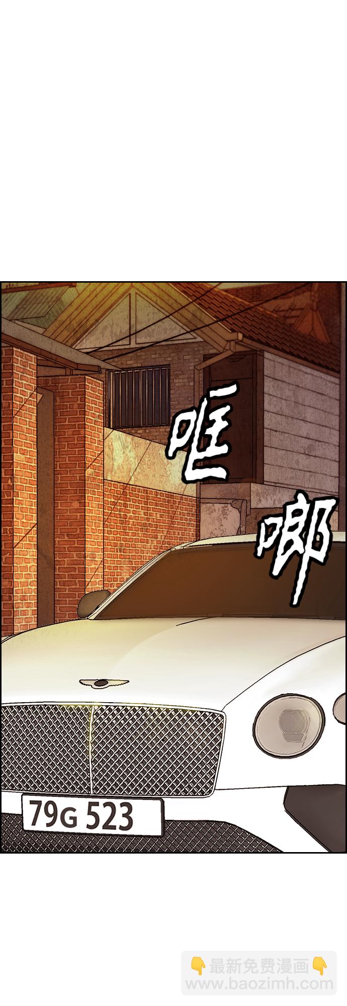 衝鋒衣 - [第4部] 第9話 宥斌要好的哥哥(2/2) - 4