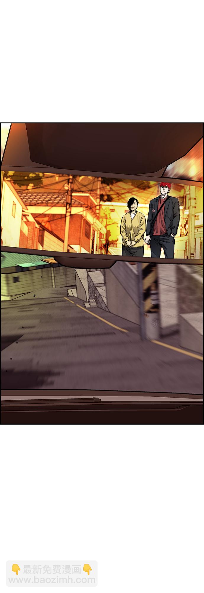 衝鋒衣 - [第4部] 第9話 宥斌要好的哥哥(2/2) - 5