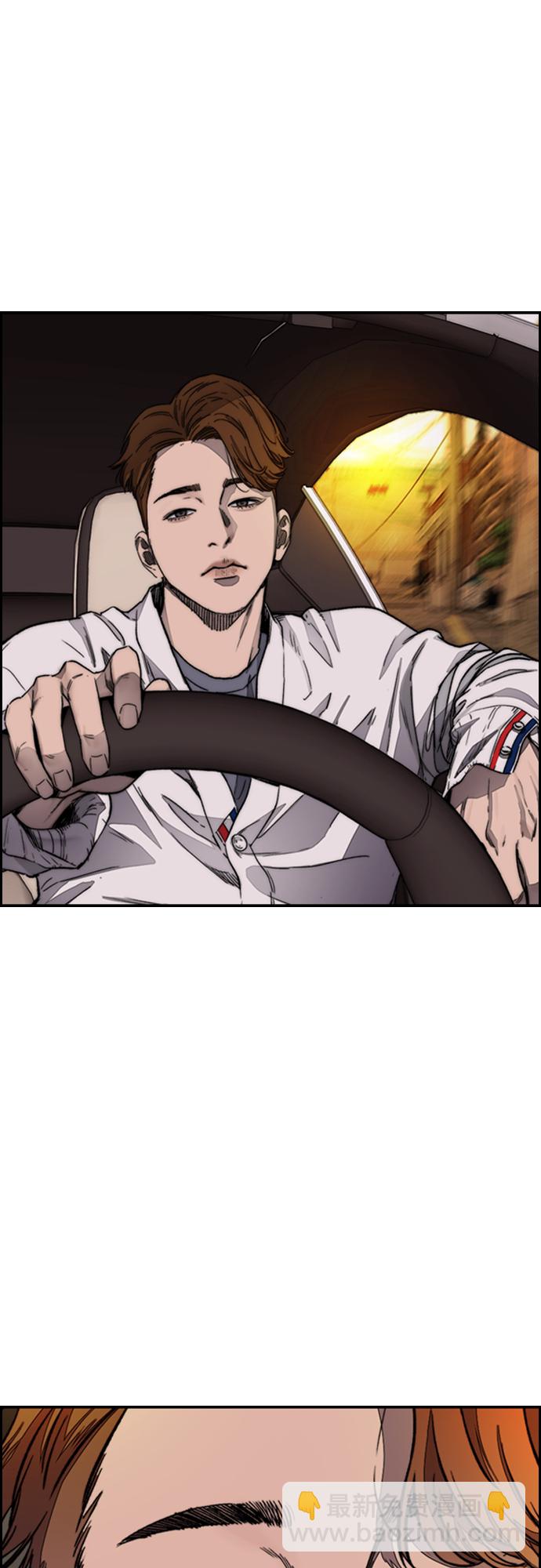 衝鋒衣 - [第4部] 第9話 宥斌要好的哥哥(2/2) - 6