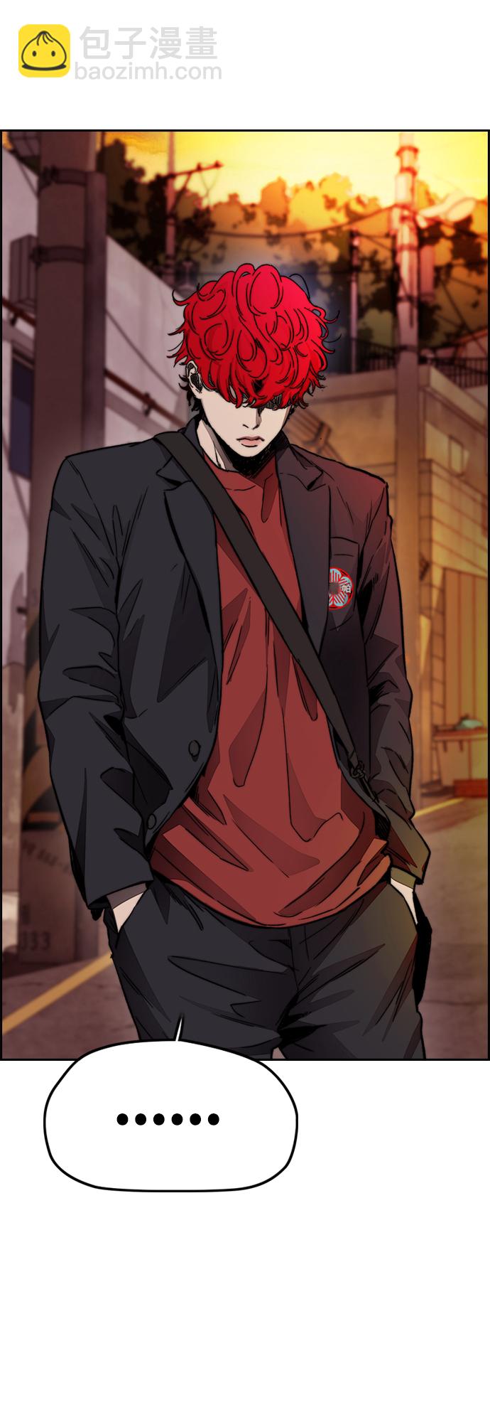 衝鋒衣 - [第4部] 第9話 宥斌要好的哥哥(2/2) - 2