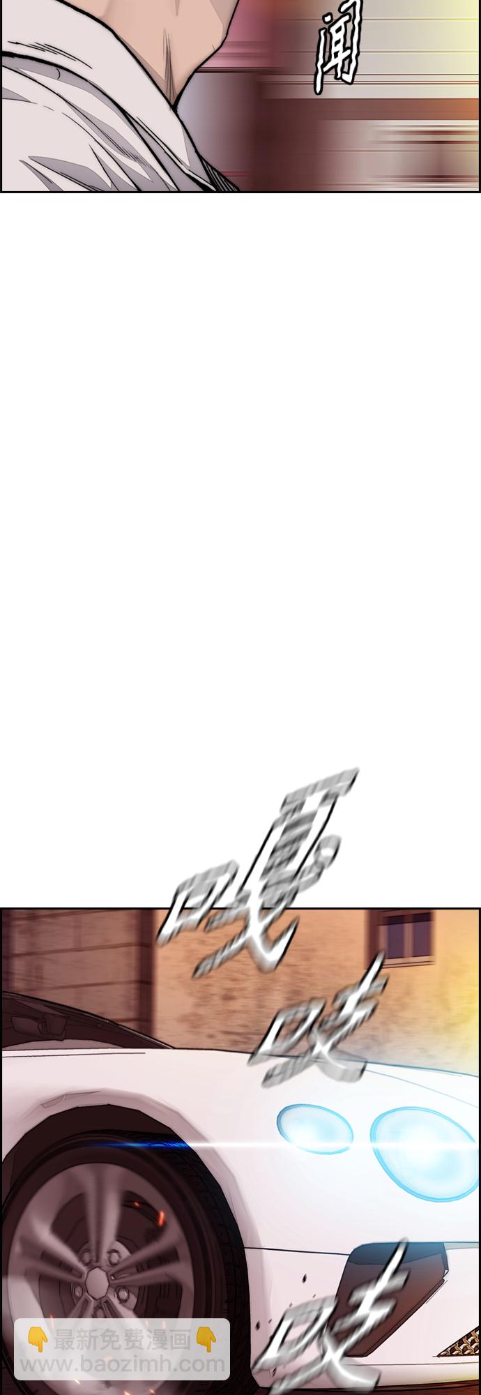 衝鋒衣 - [第4部] 第9話 宥斌要好的哥哥(2/2) - 6