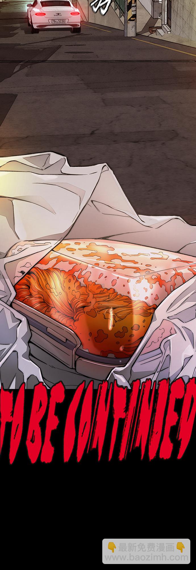 衝鋒衣 - [第4部] 第9話 宥斌要好的哥哥(2/2) - 3