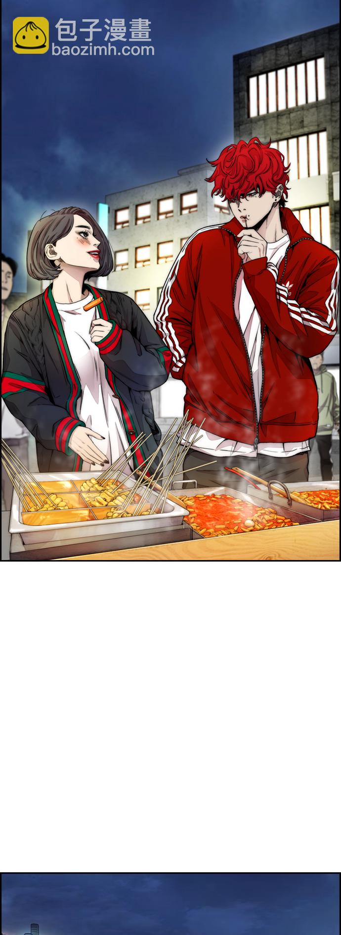 衝鋒衣 - [第4部] 第11話 可以幸福嗎?(2/3) - 6