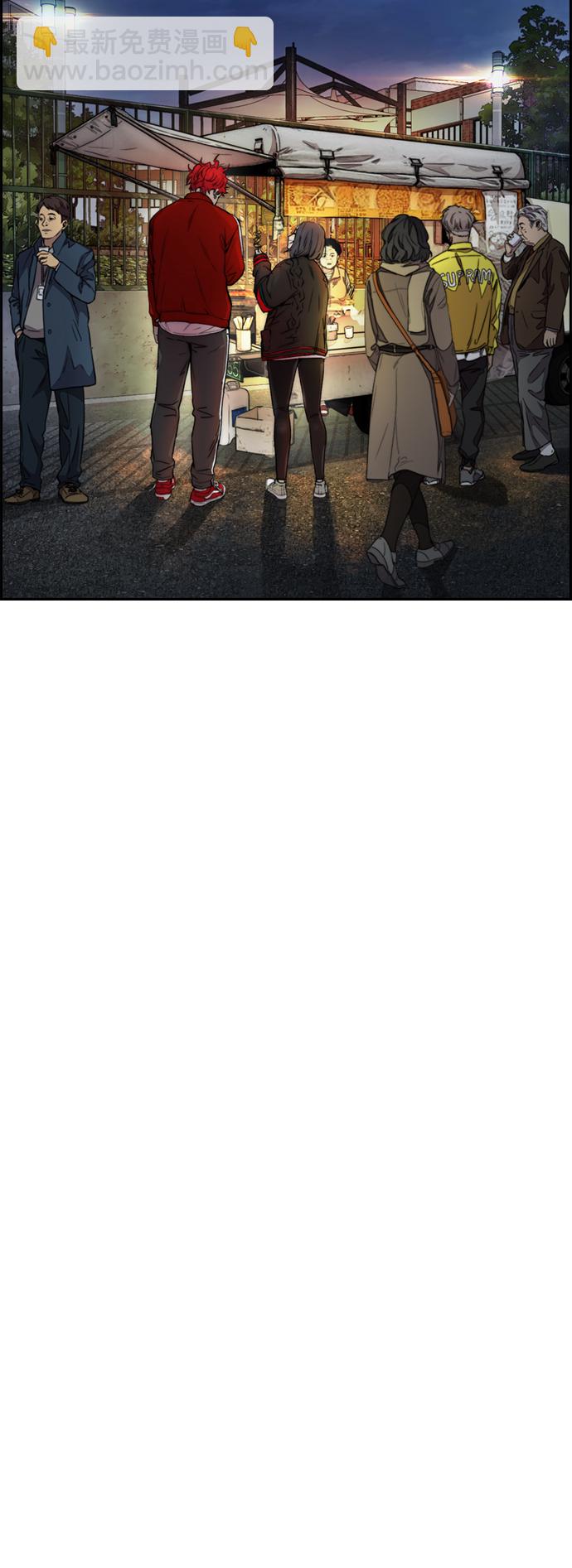 衝鋒衣 - [第4部] 第11話 可以幸福嗎?(3/3) - 5