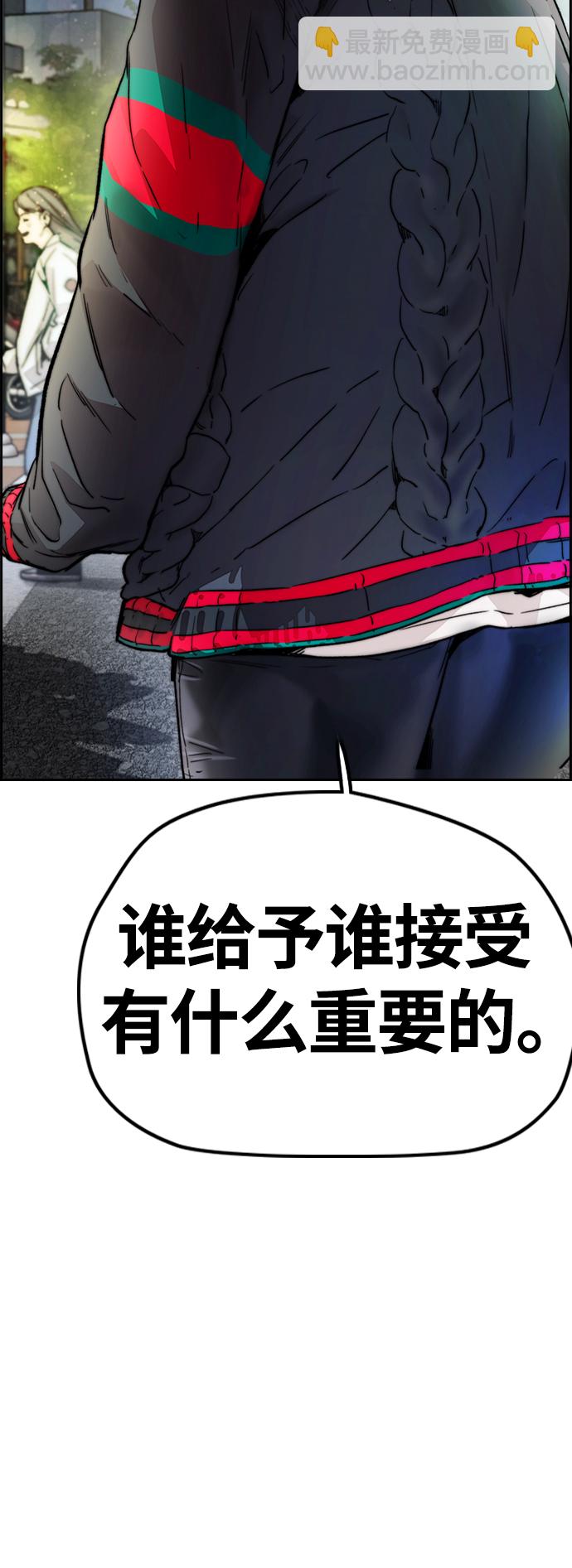 衝鋒衣 - [第4部] 第11話 可以幸福嗎?(3/3) - 5