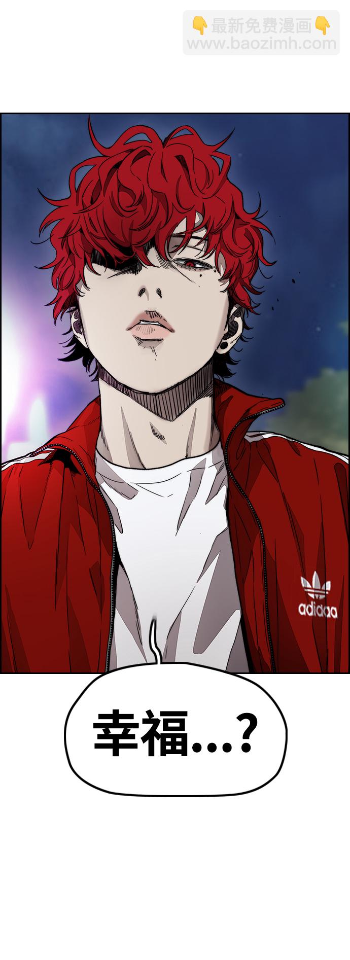 衝鋒衣 - [第4部] 第11話 可以幸福嗎?(3/3) - 3