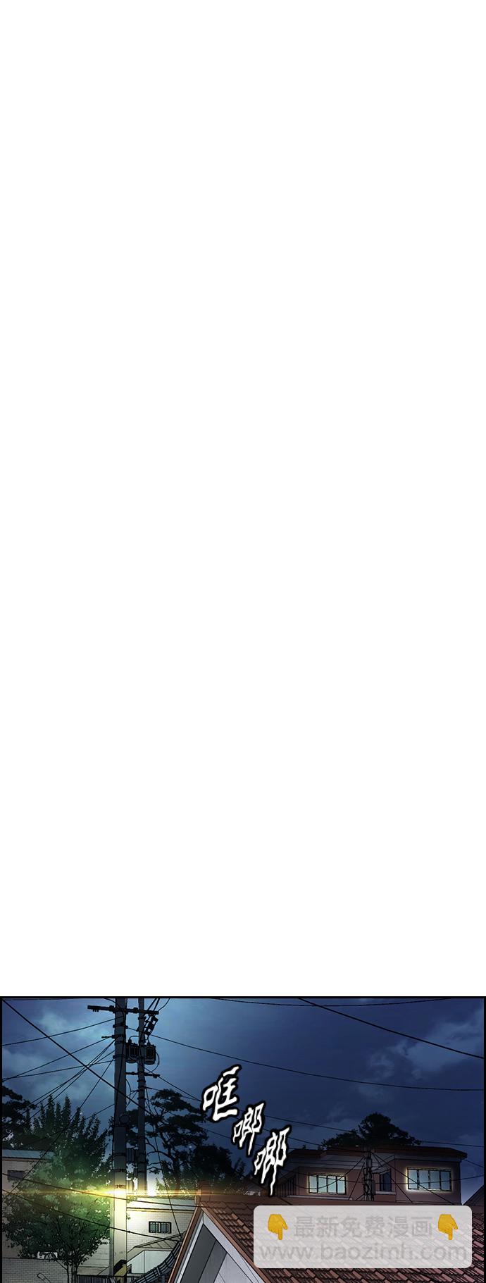 衝鋒衣 - [第4部] 第11話 可以幸福嗎?(3/3) - 1