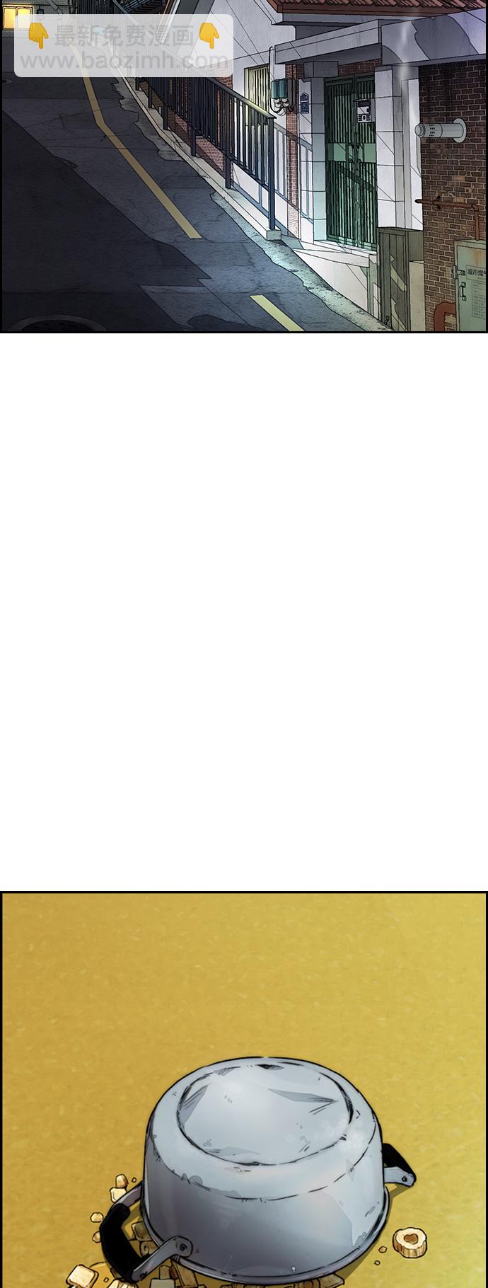 衝鋒衣 - [第4部] 第11話 可以幸福嗎?(3/3) - 2