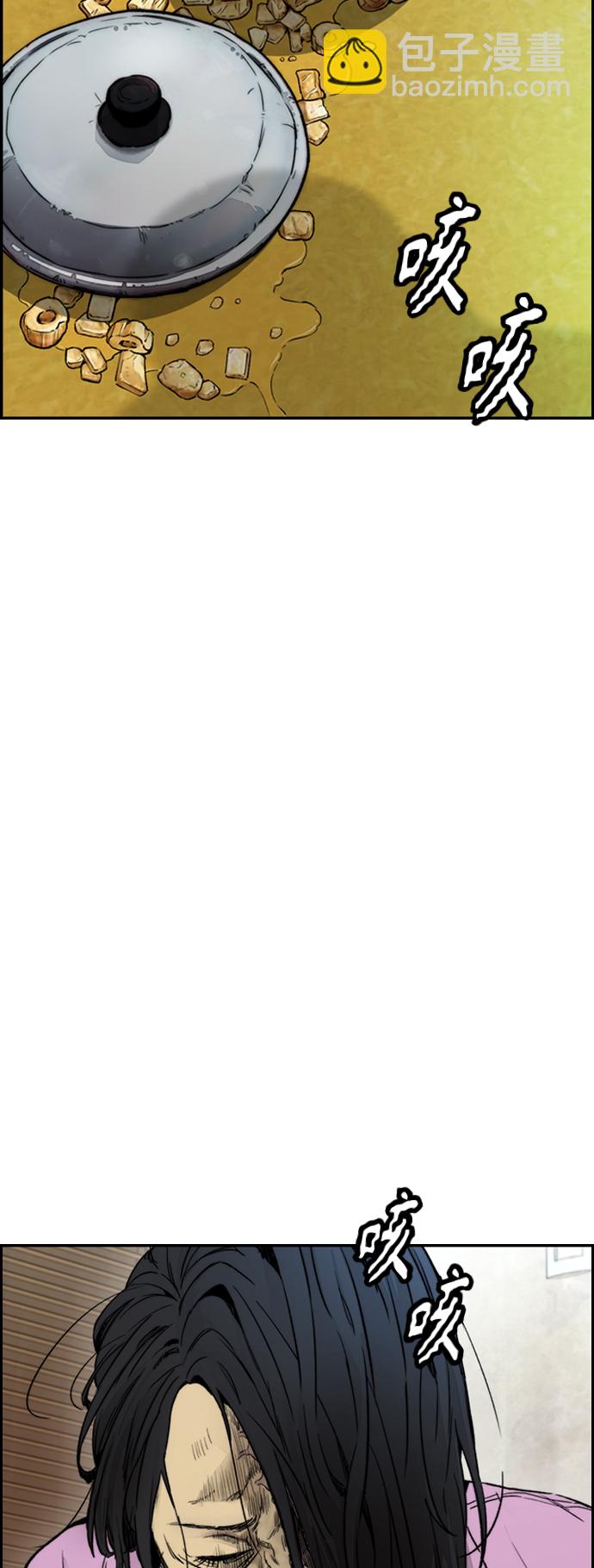 衝鋒衣 - [第4部] 第11話 可以幸福嗎?(3/3) - 3