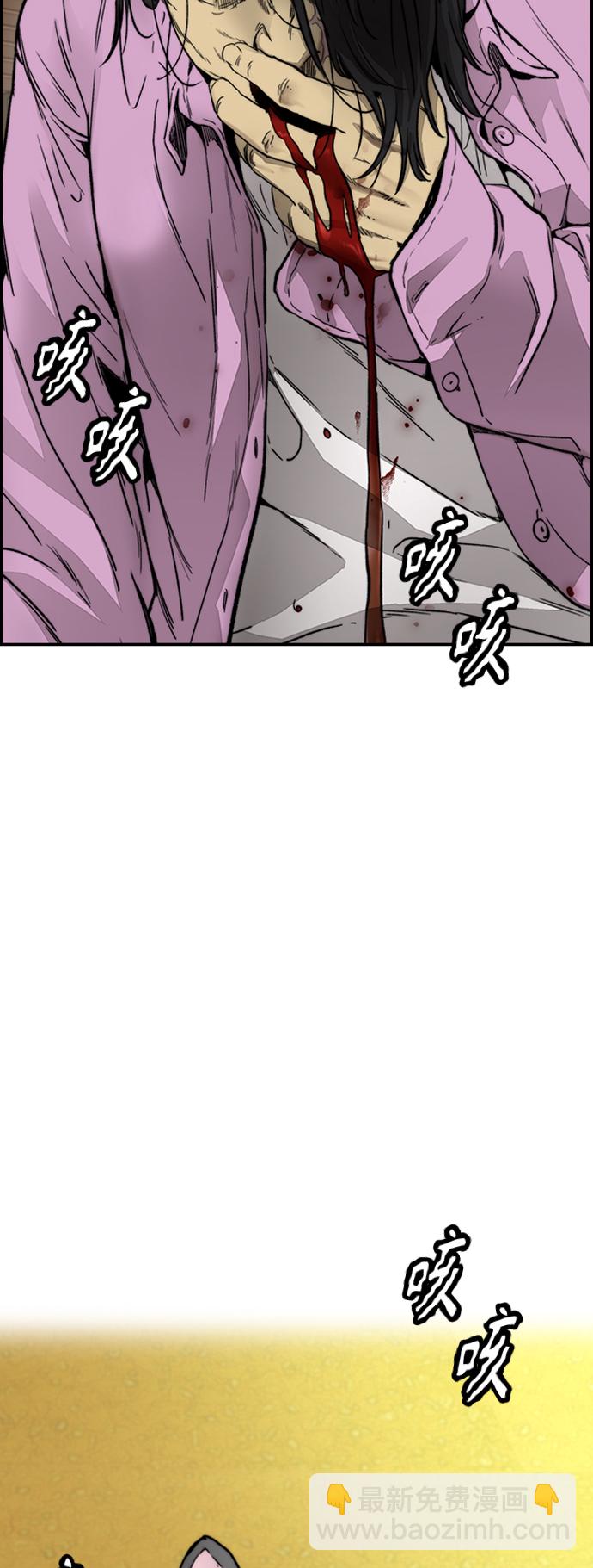 衝鋒衣 - [第4部] 第11話 可以幸福嗎?(3/3) - 4