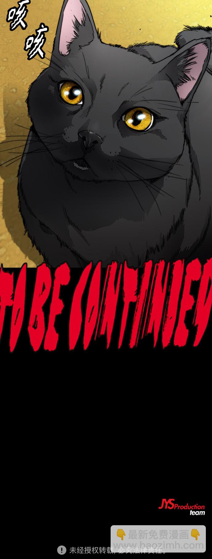 衝鋒衣 - [第4部] 第11話 可以幸福嗎?(3/3) - 5