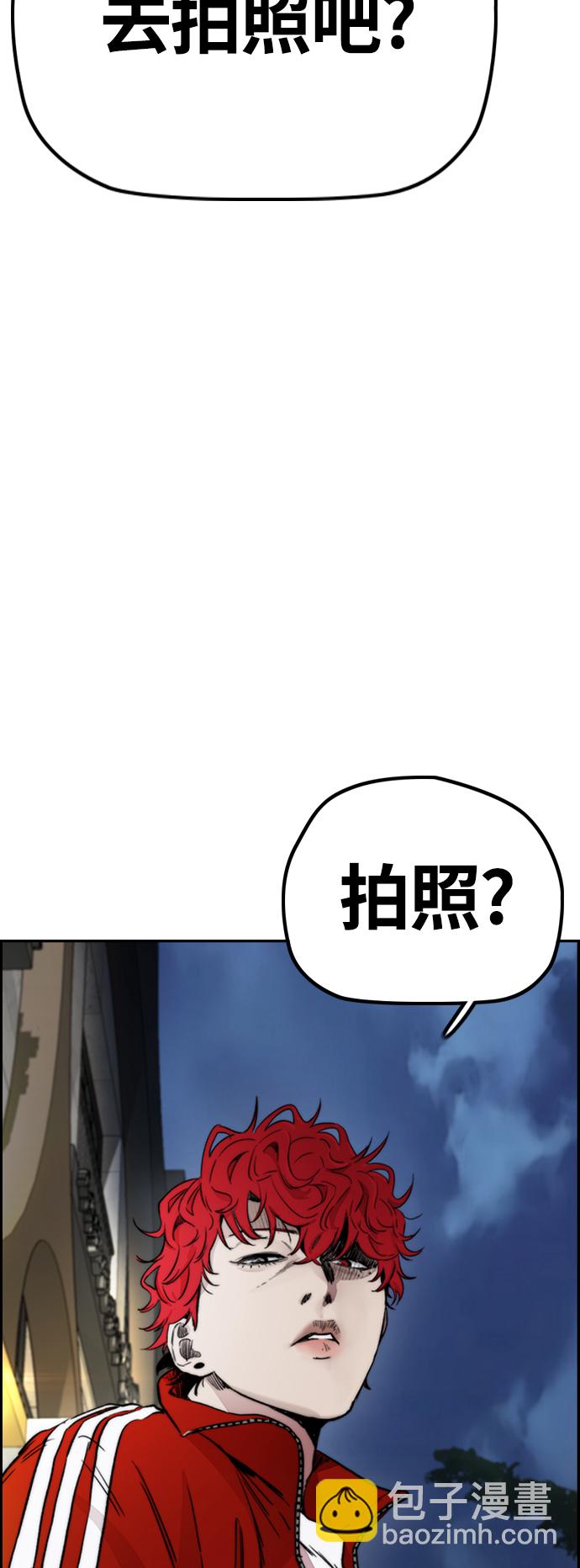 衝鋒衣 - [第4部] 第11話 可以幸福嗎?(2/3) - 6