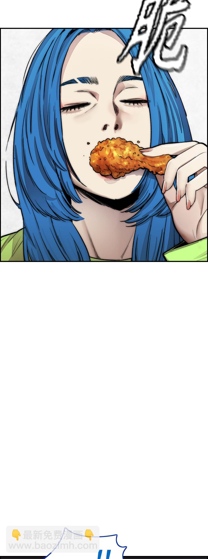 衝鋒衣 - [第4部] 第11話 可以幸福嗎?(1/3) - 6