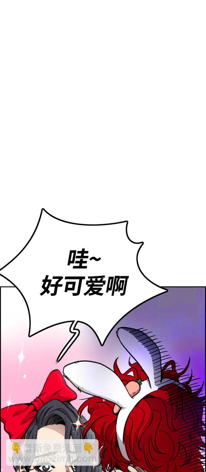 衝鋒衣 - [第4部] 第11話 可以幸福嗎?(2/3) - 6