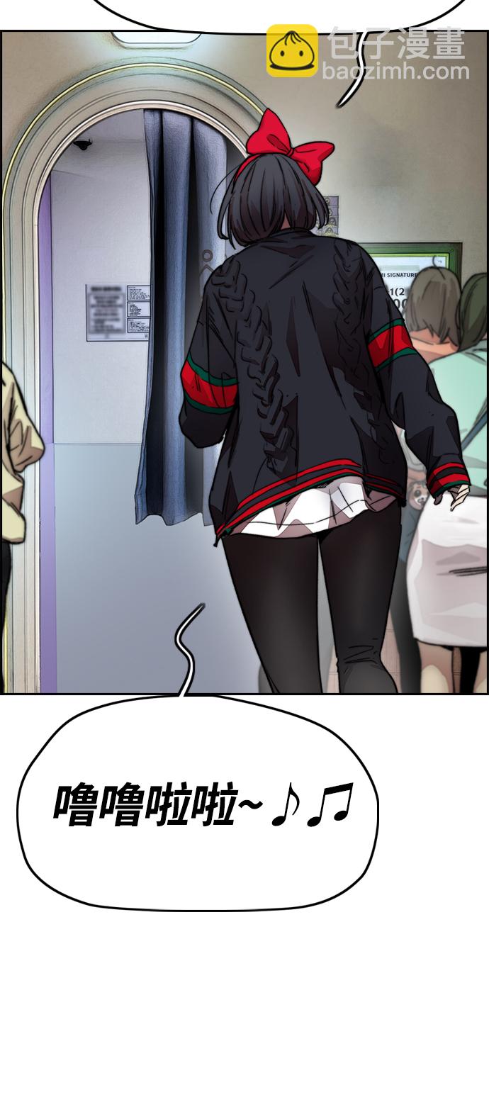 衝鋒衣 - [第4部] 第11話 可以幸福嗎?(2/3) - 8