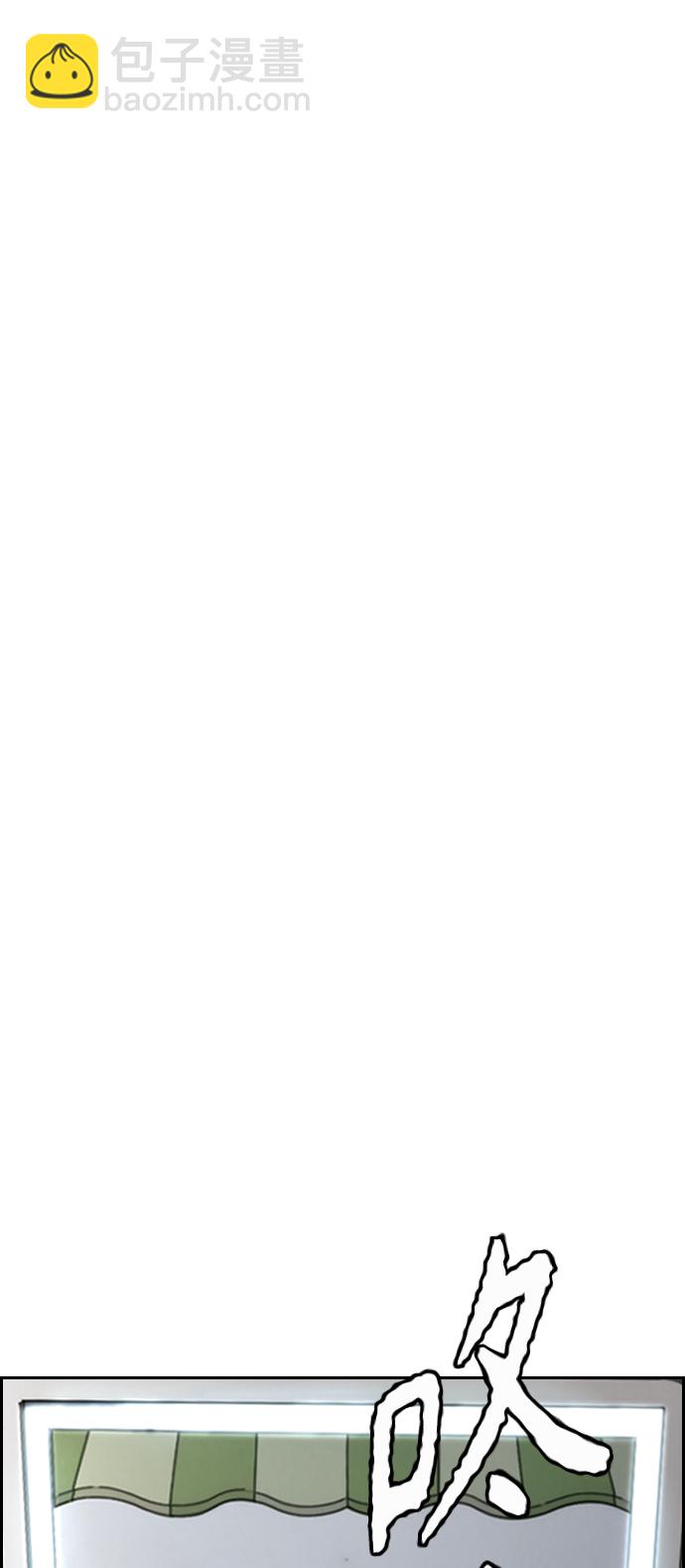 衝鋒衣 - [第4部] 第11話 可以幸福嗎?(2/3) - 2