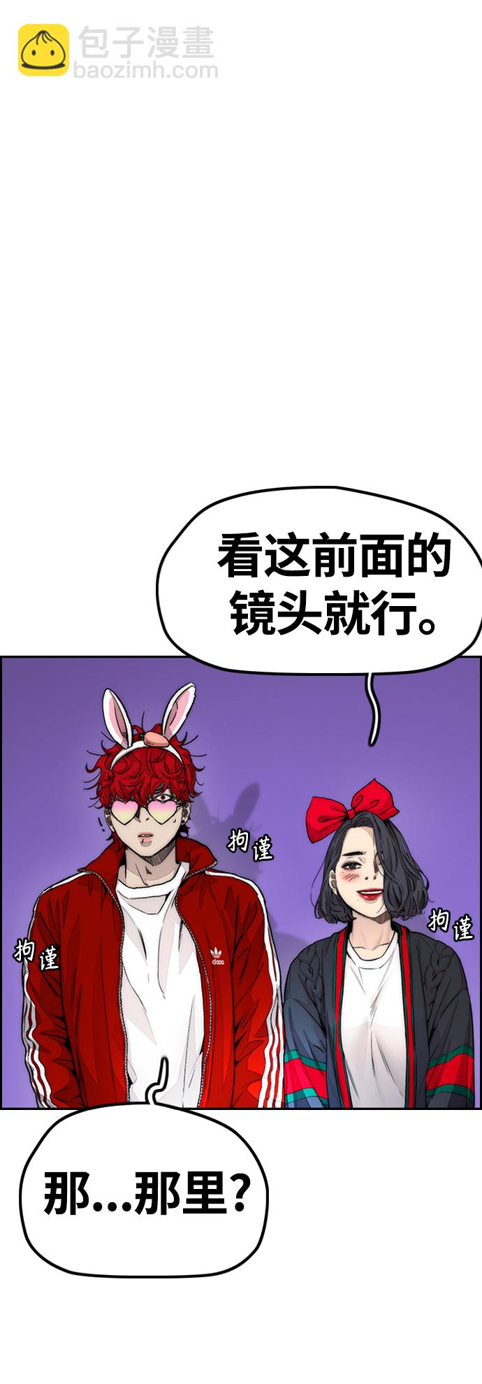 衝鋒衣 - [第4部] 第11話 可以幸福嗎?(2/3) - 7