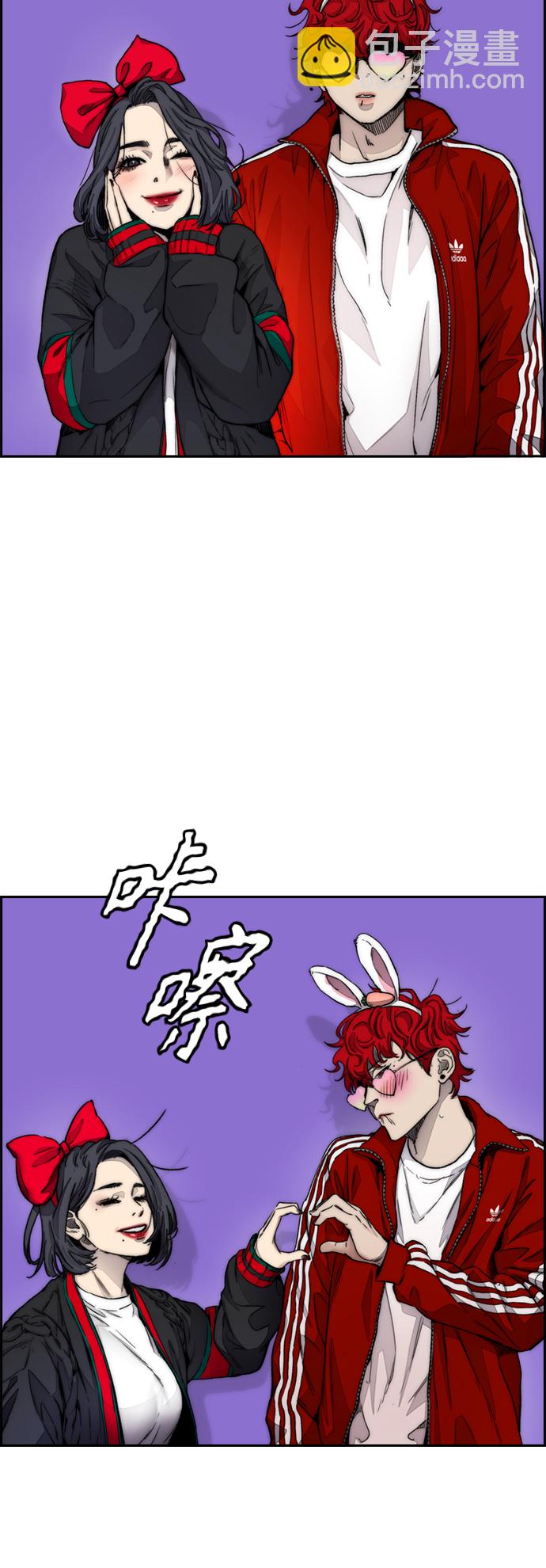 衝鋒衣 - [第4部] 第11話 可以幸福嗎?(2/3) - 3