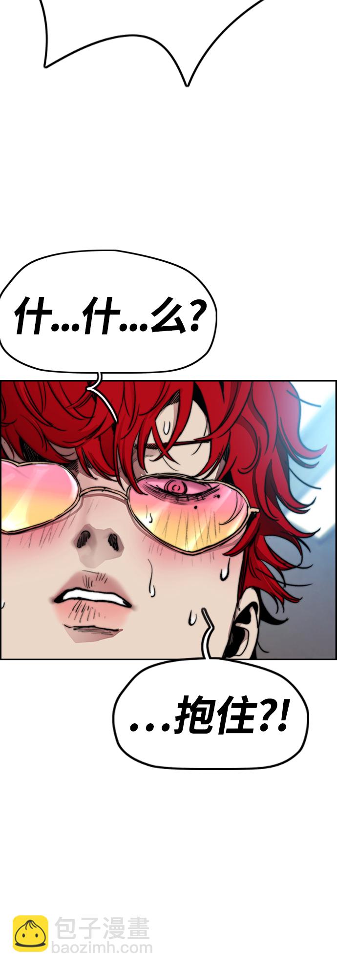 衝鋒衣 - [第4部] 第11話 可以幸福嗎?(2/3) - 6