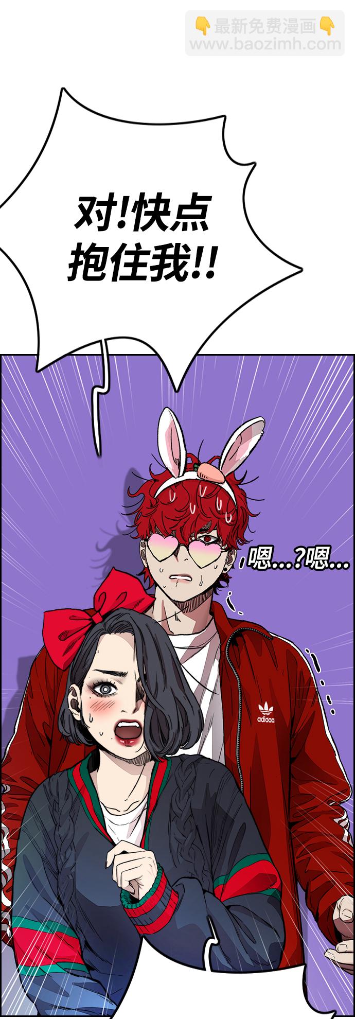 衝鋒衣 - [第4部] 第11話 可以幸福嗎?(2/3) - 7