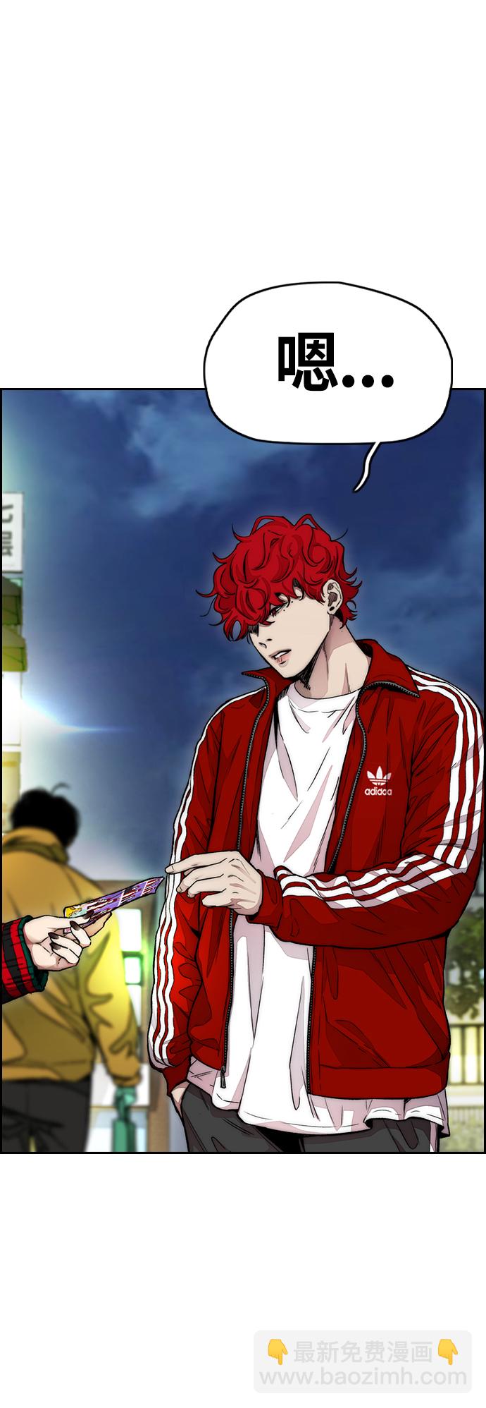 衝鋒衣 - [第4部] 第11話 可以幸福嗎?(2/3) - 2